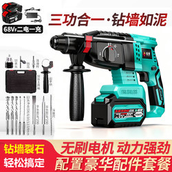 Brushless Electric Drill, Brushless Electric Hammer, Impact Drill, Angle Grinder, Electric Drill Wrench, Electric Drill Tool, Electric Hammer