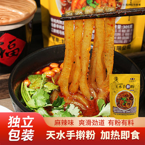 
Hand-rolled powder Gansu Tianshui Malatang mixed powder juice wide powder specialty convenient instant halal food wholesale bag