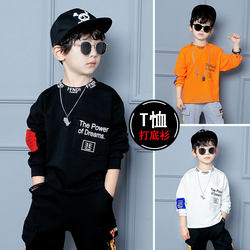 Boys' Long-Sleeve T-Shirt, Spring and Autumn 2026 New Style, Pure Cotton Base Shirt, Baby Top, Size 5 Children's Clothing, Boys' Stylish and Thin