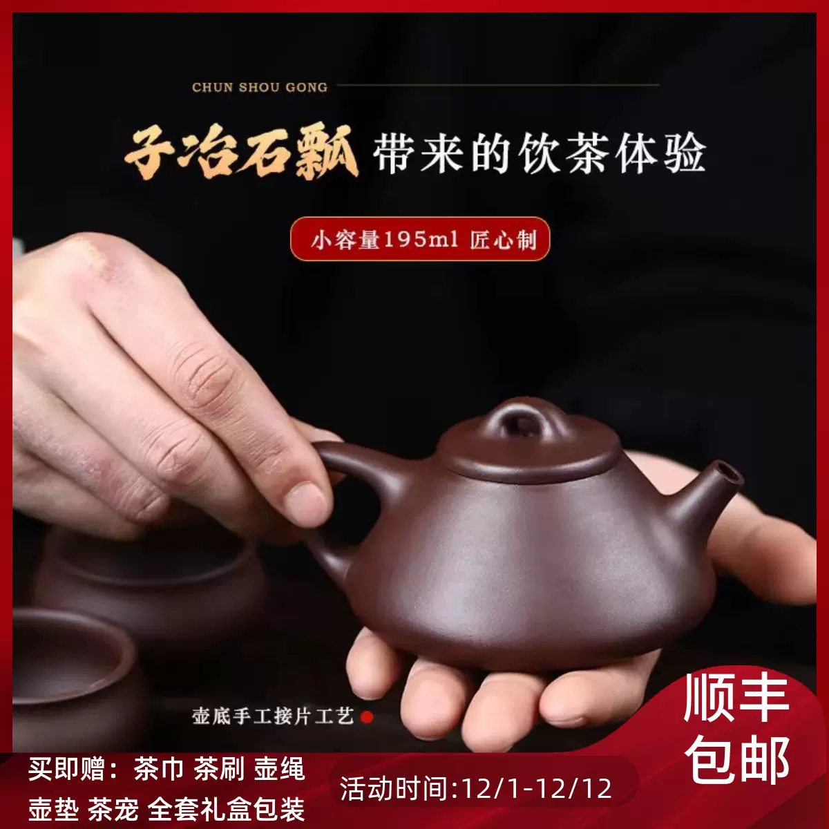 宜兴紫砂壶纯手工正品老紫泥子冶石瓢茶壶精品功夫茶具名家小容量-Taobao Malaysia