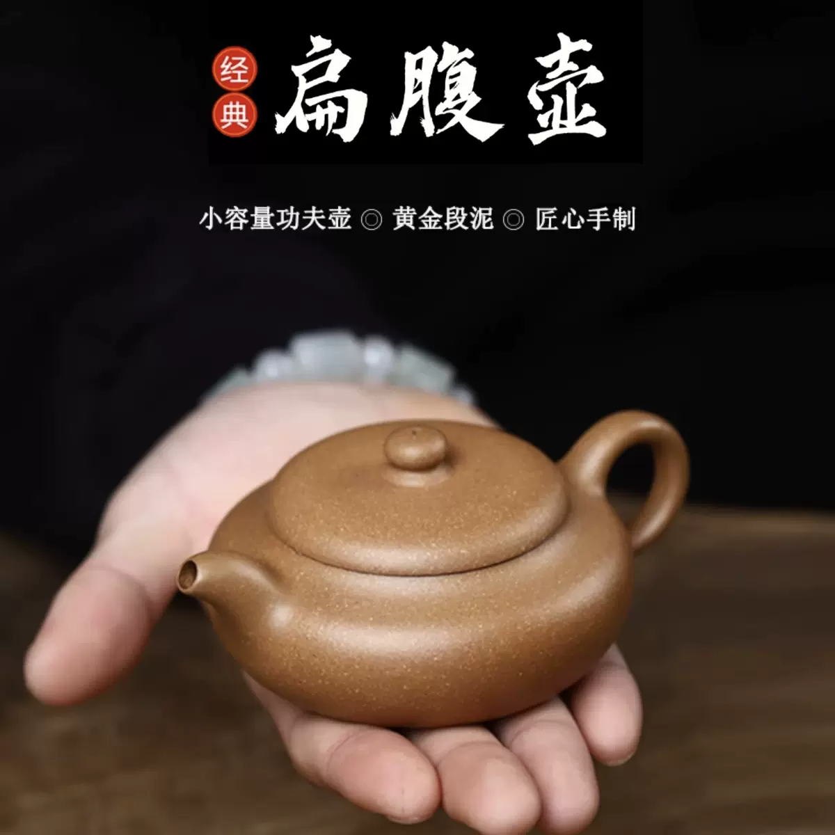 中国宜興猴段泥壺 兔年玉兔宜兴茶壶葵黄段泥赵鹏飞纯手作290ml | Teasenz – Teasenz.eu