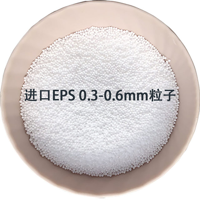 EPP styrofoam foam particles lazy sofa bean bag pillow puppet filler ...