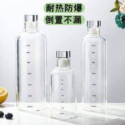 High Borosilicate Glass Graduated Cold Water Bottle for Beverages, Juice, Cold Brew Tea, Household High-Temperature Resistant Milk Bottle, Cold Brew Cup