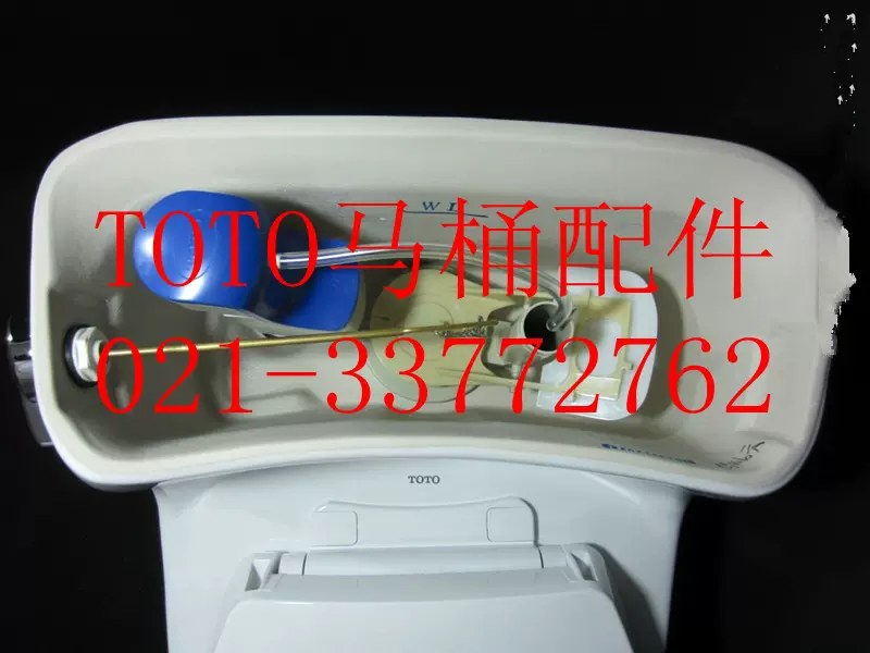 抽水马桶维修配件toto配套进水阀侧面扳手大口径排水阀坐便器