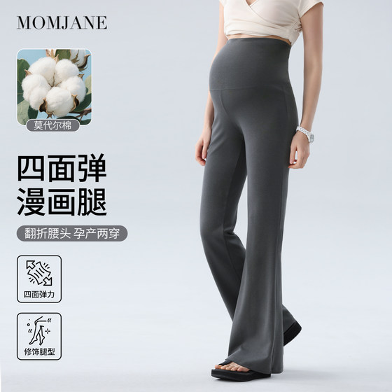 
Pregnant women's pants that do not tighten the belly and are slightly flared pants 2026 new spring and summer outer wear pregnancy belly support pants petite leggings