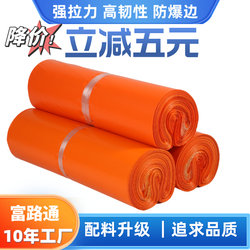 Thickened Express Delivery Bags Wholesale, Colorful Brand New Express Packaging Bags, Packing Bags, Factory Express Packing Bags