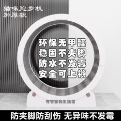 Cat Treadmill for Exercise and Fitness, Pet Anti-Pinch Roller Ring, Waterproof, Formaldehyde-Free, Safe and Stress-Relieving Cat Treadmill