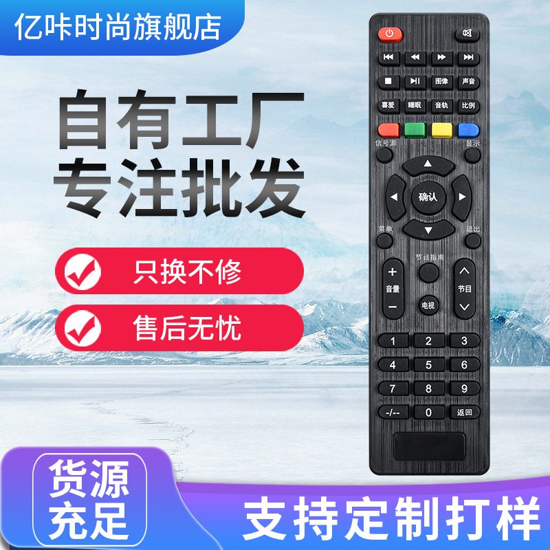 TCL LCD TV Ʈũ   ϴ  մϴ. LED32E7900 LED32F1S -