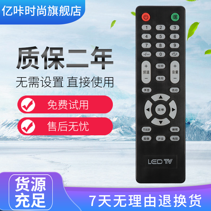 LED TV  귣  LCD TV  V29 LCD  Ư  귣  -