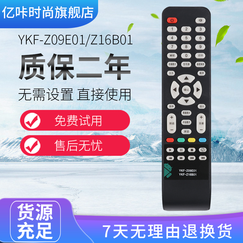 PANDA PANDA BLU-RAY HD LCD TV  YKF-Z16B01 ȵ̵ ý TV-
