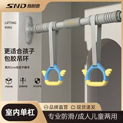 Genuine Schneider Children's and Adult Home Pull-Up Bar, No-Drill Adjustable Indoor Fitness Equipment