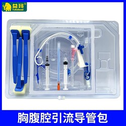 Animal Thoracic and Abdominal Fluid Drainage Catheter J-Type Pigtail Tube for Pet Chylodermatitis, Pyopericarditis, Cat Ascites, Can Be Left in Place
