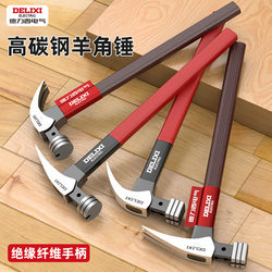 Delixi Electric Claw Hammer, Specialized for Woodworking, One-Piece Forged Iron Hammer, Multifunctional Household Use, Non-Slip Insulated Handle