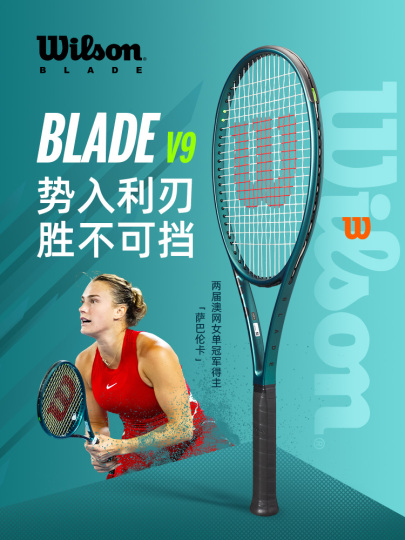 Wilson Blade v9 Limited Edition 2024 Tennis Racket