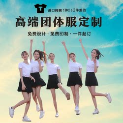 Class Reunion T-Shirt Customization 20Th Anniversary Graduation Commemoration Pure Cotton Large Size Class Uniform Team Advertising Cultural Shirt Short Sleeve DIY