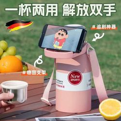 316 Food-Grade Stainless Steel Thermos Cup, Large-Capacity Water Cup for Male and Female Students, Outdoor Sports Vacuum Water Kettle