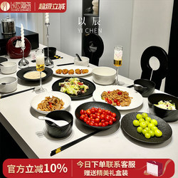 Underglaze Color Bowl and Dish Set, High-Value Tableware Set for Home Use, Japanese-Style Ceramic Soup Bowl, Housewarming Gift