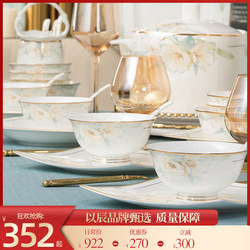 2026 Light Luxury High-Quality Bowl and Plate Set, Household Ceramic Jingdezhen Tableware Set, Bowls and Plates, Housewarming Gift