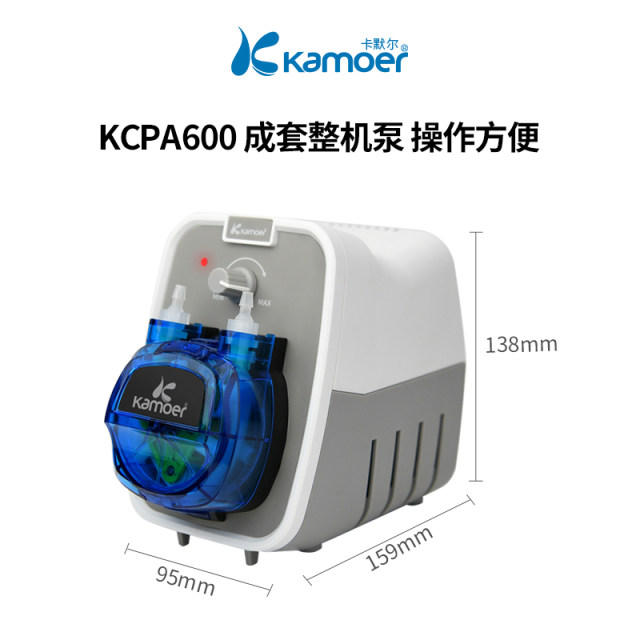 Carmel rechargeable peristaltic pump small laboratory pump automatic ...