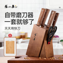 Zhang Xiaoquan Kitchen Knife Set Combination, Household Chopping Knife and Cutting Board Two-In-One Kitchen Utensil Set