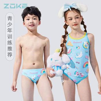
Zoke teenager big ear dog series joint children's one-piece swimsuit girl briefs boy 2025