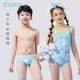 
Zoke teenager big ear dog series joint children's one-piece swimsuit girl briefs boy 2025