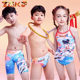 Zoke Zhouke Nezha same style children's one-piece triangular five-point swimsuit training boys and girls' competition swimming trunks anti-chlorine
