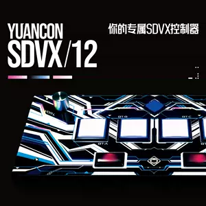 sdvx - Top 100件sdvx - 2024年5月更新- Taobao