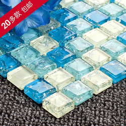Blue Simple Crystal Glass Mosaic Tiles Bathroom Toilet Balcony Tv Background Wall Bar Counter Black and White