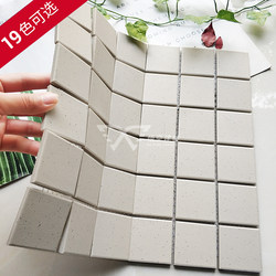 Plain Color Morandi Full-Body Ceramic Mosaic Tiles Non-Slip Bathroom Kitchen Floor Tiles Background Wall Tiles Matte