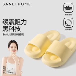 Sanli Slippers for Women, Eva Non-Slip Summer Indoor Home Slippers, soft sole Cool Slippers for Home Use, Men's Outdoor Wear Thick Slippers