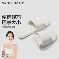 Sanli Foldableable Travel Disposable Slippers for Women, Portable Travel Non-Slip Beach Slippers for Men, Business Trip, Hotel, Can Be Used for Bathing