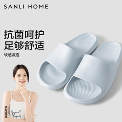 Sanli Slippers for Women, Indoor Home Use, 2026 New Model, Non-Slip, Odor-Resistant, Bathroom Shower Slippers, Couple's Men's Sandals