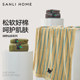 Sanli pure cotton bath towel 2025 new cotton embroidery adult thickened absorbent quick-drying towel bath towel men's wrapping towel