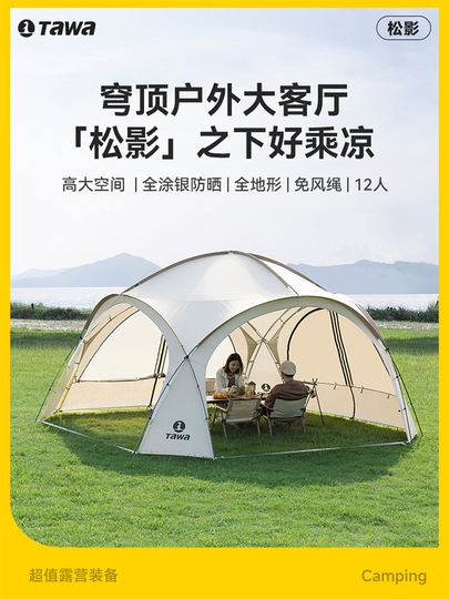Tawa Yurt Dome Zelt - 5-8 Personen Camping Unterstand