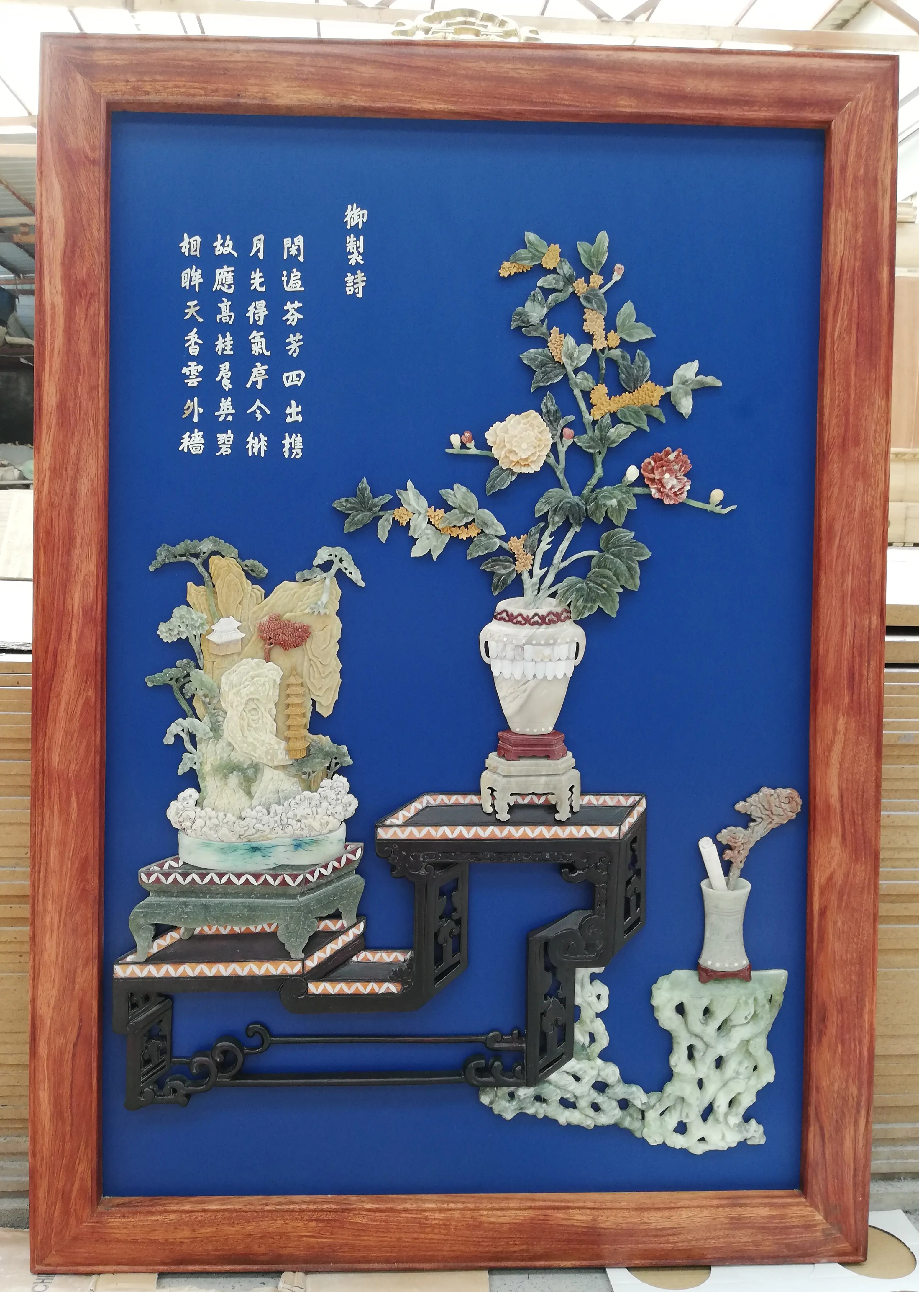 美品屏風　玉石細工　屏風 4パネル 玉石象嵌 美品屏風 玉石細工 屏風 4パネル 玉石象嵌 インテリア小物
