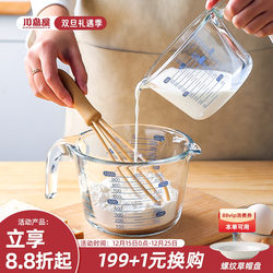 Kawashimaya Glass Measuring Cup with Scale, Food-Grade, High-Temperature Resistant, Egg-Beating Cup, Baking Tool, Measuring Water Cup