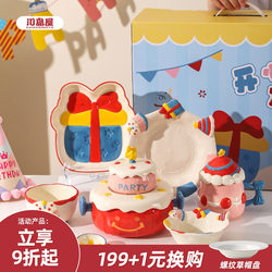 Kawashimaya New Year's Birthday Gift for Girls, Practical and Cute Bowl and Plate Set, Bowls, Plates, Chopsticks, Gift Box for Best Friends