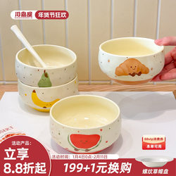 Kawashimaya Cute Rice Bowl for Home Use 2025 New High-Value Ceramic Yogurt Bowl Personal Bowl Tableware