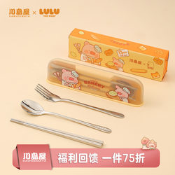 Kawashimaya & Lulu Pig Collaboration Chopsticks and Spoon Set for One Person, Portable Student Cutlery Storage Box Three-Piece Set