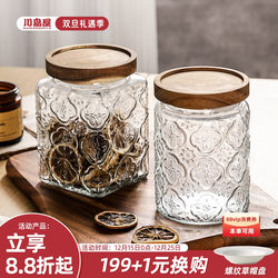 Kawashimaya Glass Sealed Jar Food-Grade Storage Jar for Ice Sugar, Dried Fruits, Tangerine Peel, and Tea Leaves