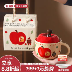 Kawashimaya Cute Apple Mug with Lid and Spoon, High-Quality Ceramic Coffee Cup, Birthday Christmas Gift for Girls
