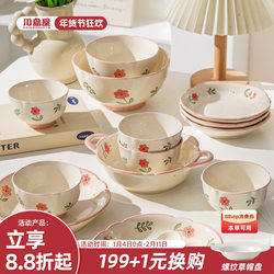 Kawashimaya Japanese-Style Tableware Set Ceramic Household 2025 New Model High-Value Housewarming New Home Bowls Plates Chopsticks