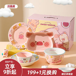 Kawashimaya & Lulu Pig Collaboration Cute Tableware Gift Box Single-Serving Bowl and Plate Set Housewarming Birthday Gift for Girls