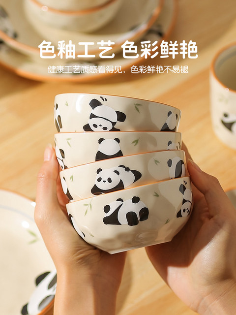 Kawashima House Panda Tableware Gift Box Display Displate Moving New ...