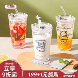 Kawashimaya Straw Glass Cup for Women, New Model 2026, Summer Household Use for Drinking Cold Drinks, Juice, Milk Tea, Coffee Cup