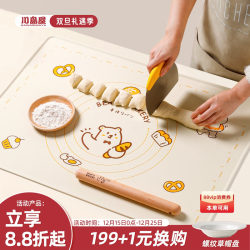 Kawashimaya Kneading Mat, Thickened Food-Grade Silicone Panel, Dough Mat, Rolling Pin, Household Three-Piece Baking Tool Set