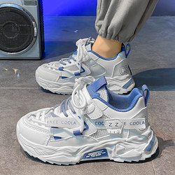 Boys' Dad Shoes 2026 Spring and Summer New Children's Shoes Student White Shoes for Older Children Girls Breathable Sneakers