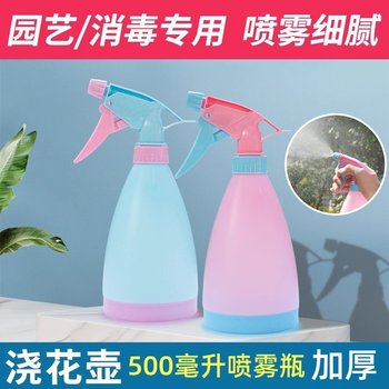 Garden Tools Candy Colored Watering Can Watering Can Spray Bottle