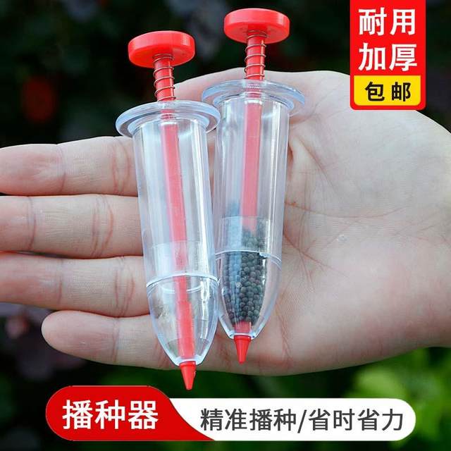 New syringe seeder artifact seedling seedling manual seeder hole tray rapeseed vegetable gardening tools